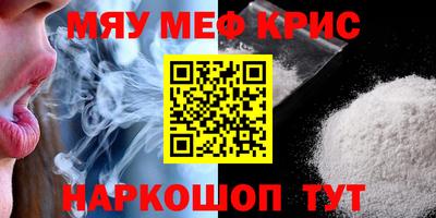 альфа пвп Ипатово