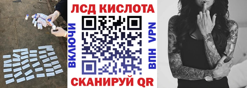 ЛСД экстази кислота  Луховицы 