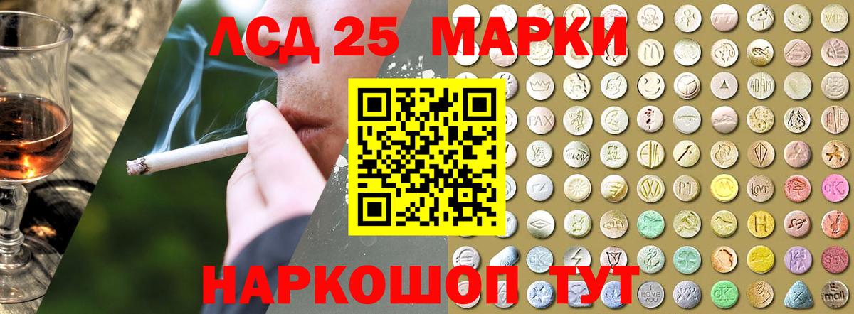 Лсд 25 экстази кислота Луховицы
