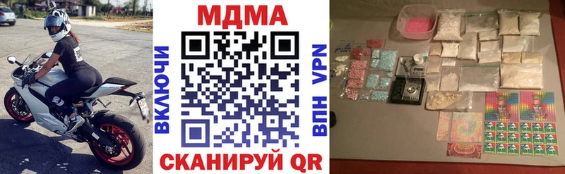 МДМА crystal  Луховицы 