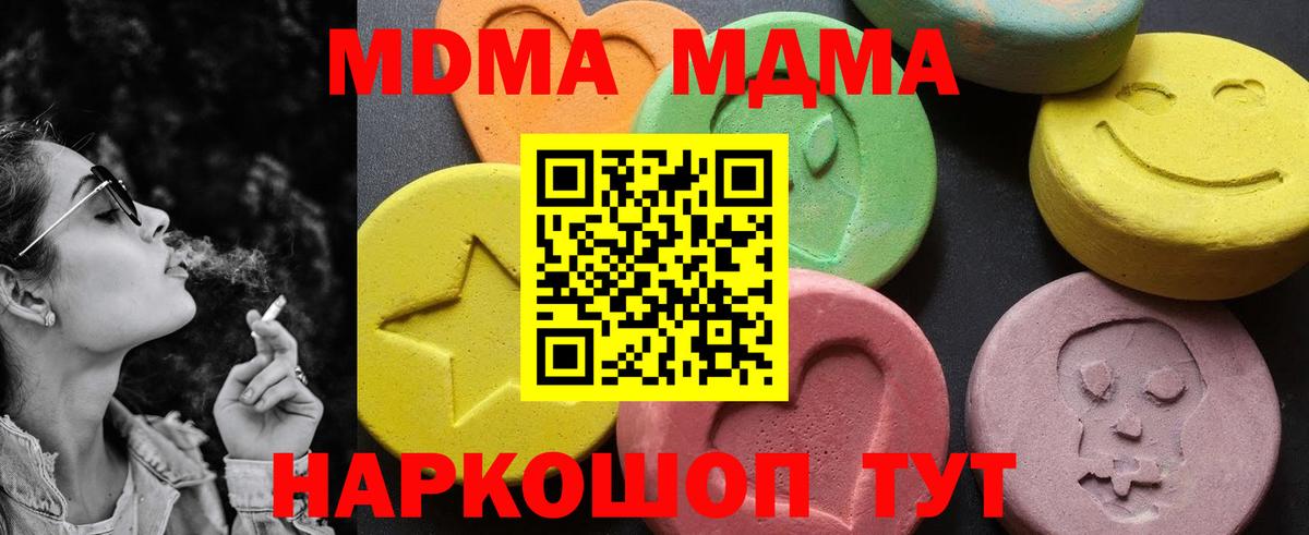 Вейп ТГК  Вход с VPN  ЭКСТАЗИ  НБОМе  Луховицы  COCAIN  ГАШ  Мефедрон   ГАШИШ  LSD-25 