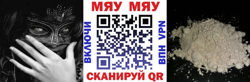 МЯУ-МЯУ мяу мяу  Луховицы 