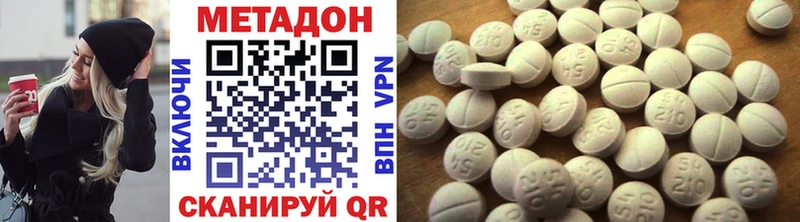 наркота  Луховицы  Метадон VHQ 
