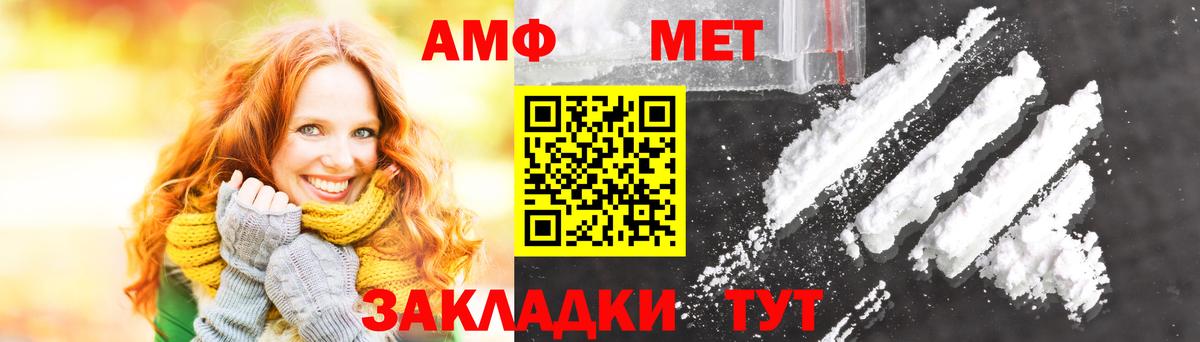 МЕТАМФЕТАМИН винт  Вход с VPN  Луховицы 