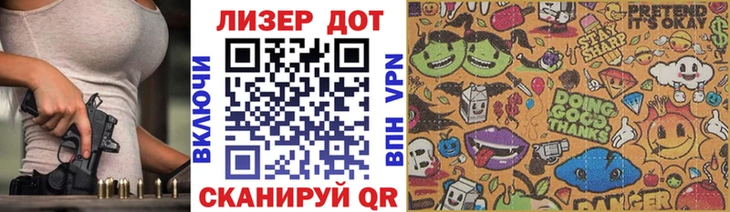 Наркотические марки 1,5мг  Луховицы 
