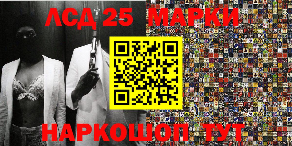 Марки N-bome 1,5мг  Марки N-bome  Луховицы  Вход с VPN 