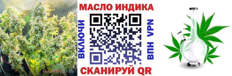 blacksprut ссылка  Луховицы  Дистиллят ТГК Wax 