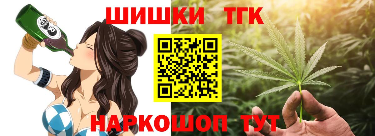 Марихуана AK-47  Марихуана Amnesia  Марихуана Amnesia  Вход с VPN  Шишки марихуана Ganja  Луховицы 